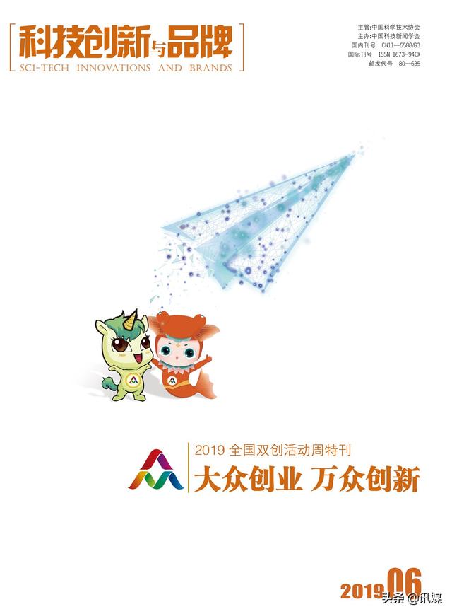 双创特稿 | 西安：硬科技 软实力