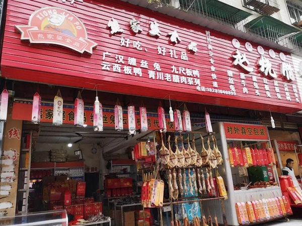 图片11.png