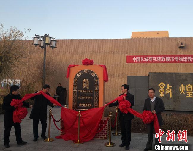 甘肃敦煌“升级”?；ず撼こ且胖? style=