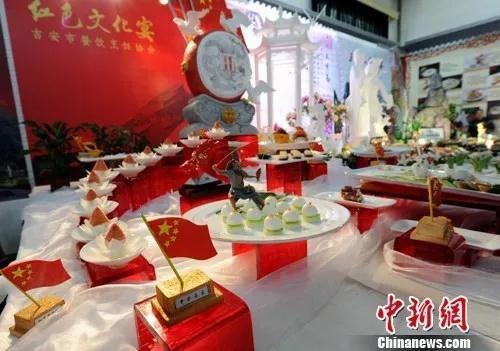 图为极具江西特色的红色文化宴。(资料图) 刘占昆 摄