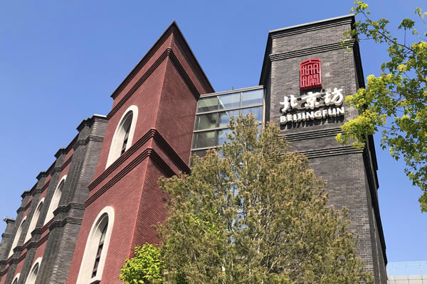 产业园区