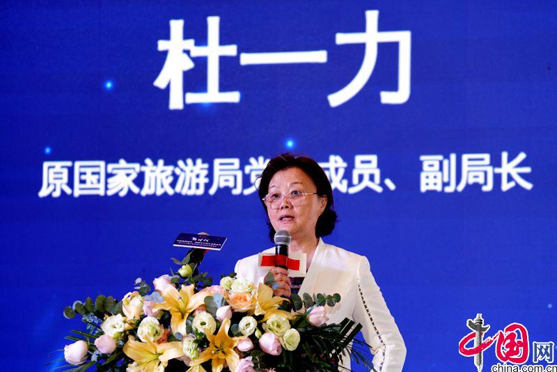 “新时代·中国美丽城市、美丽乡村巡礼成果发布”暨“2020中国文旅和网红经济融合发展峰会”在佛山成功举办