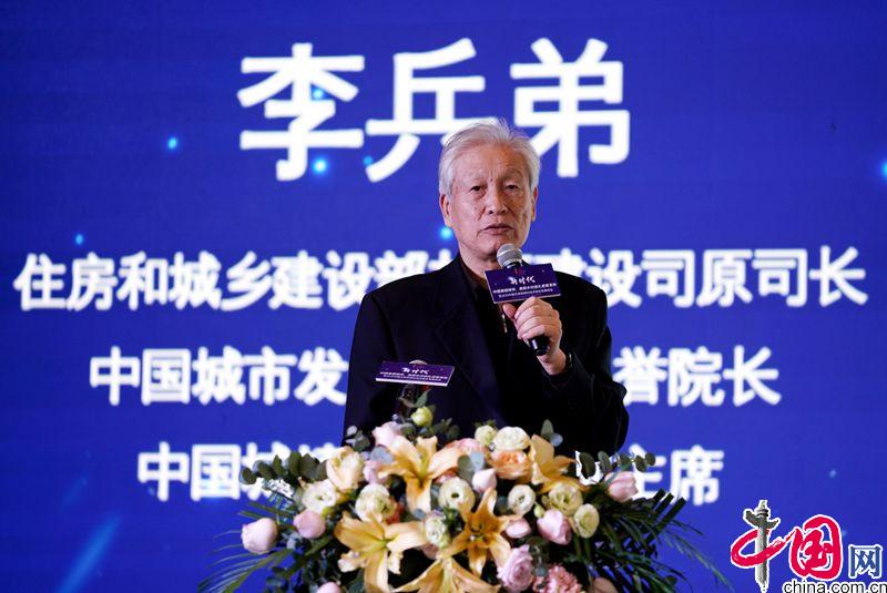 “新时代·中国美丽城市、美丽乡村巡礼成果发布”暨“2020中国文旅和网红经济融合发展峰会”在佛山成功举办