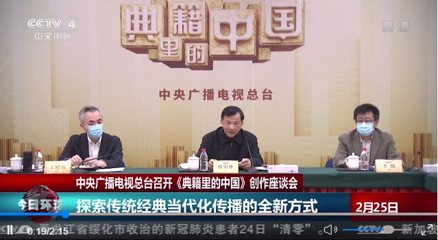 搜狗截图21年02月25日1247_12.png