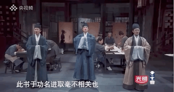《典籍里的中国》：观古今于须臾，抚四海于一瞬