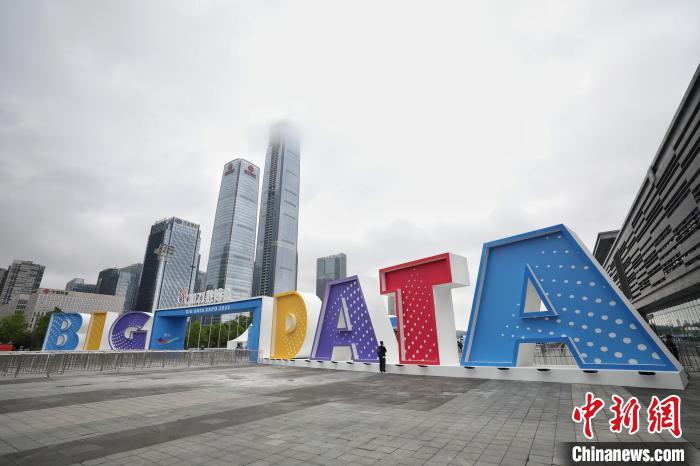 图为2021数博会展馆外?！■暮曷?摄