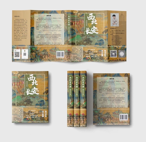 微信图片_20230321191543