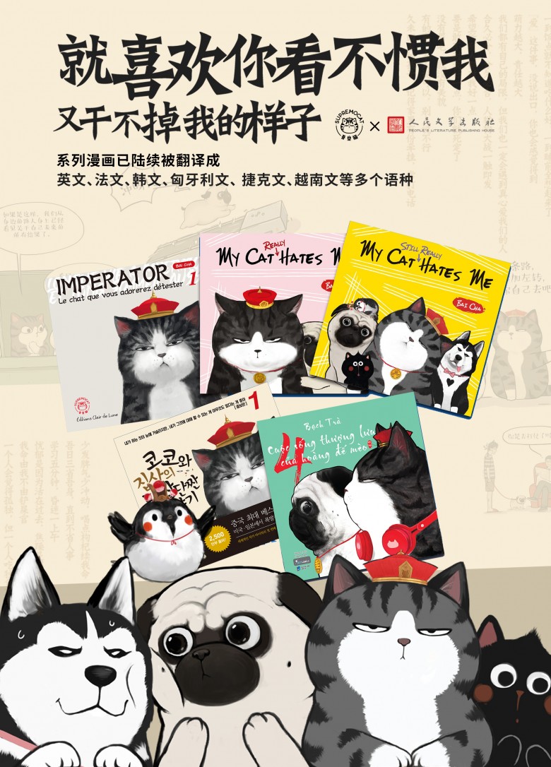 喜干海报.jpg