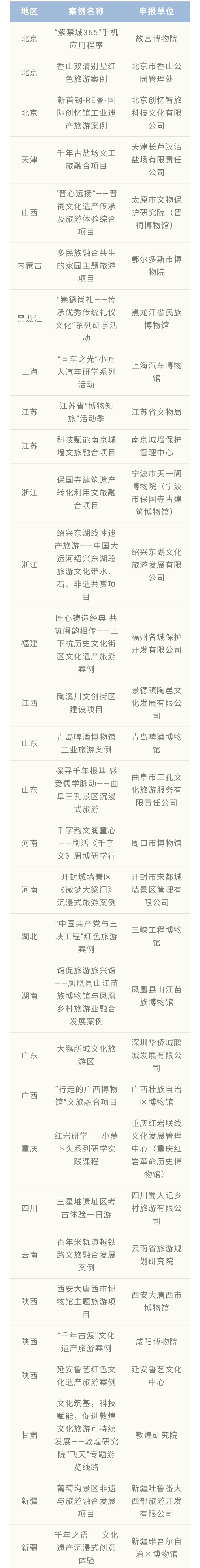 Screenshot_20230706_225644