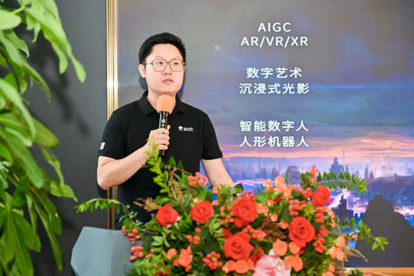 元境·AI奇幻艺术之旅开幕仪式隆重举行