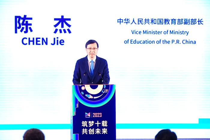 陈杰副部长作开幕讲话