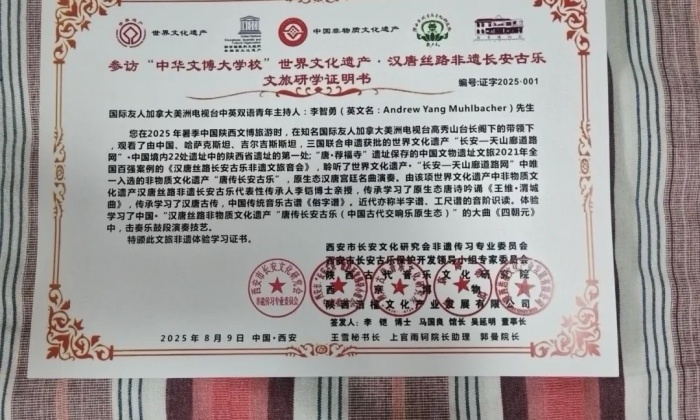 1754856788